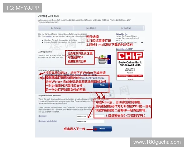 凯发线上开户要多久才能开账户详细流程及时间预计解析
