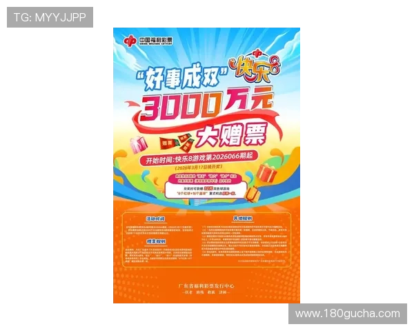 K8电子网站最新优惠活动全面解析助你轻松赢取丰厚奖金