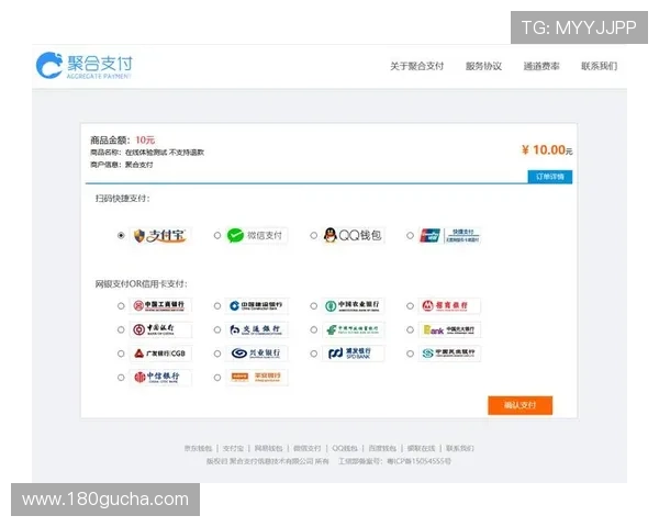 凯发闪电21点支付方式详解，支持多种便捷支付渠道保障资金快速到账