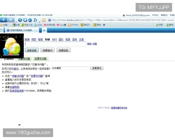 凯发网网站登录入口官网首页登录遇到问题怎么办详细解决方案介绍